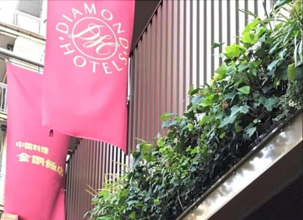 Diamond Hotel Tokio Exterior foto