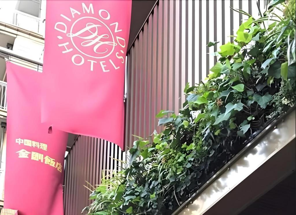 Diamond Hotel Tokio Exterior foto